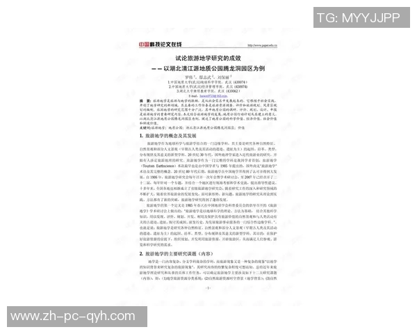 釜山与江源的对决分析探讨两地文化与经济发展的异同与未来潜力